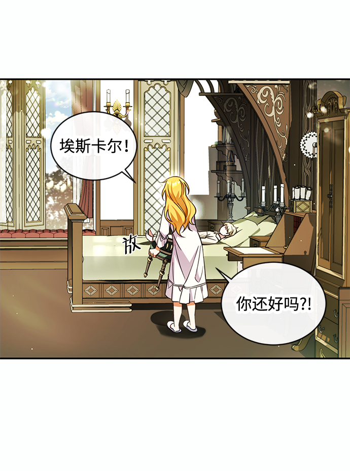 第11话42