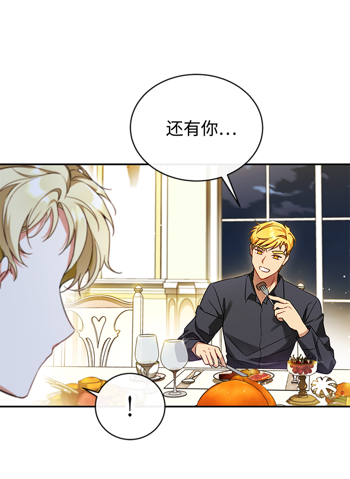 第7话33