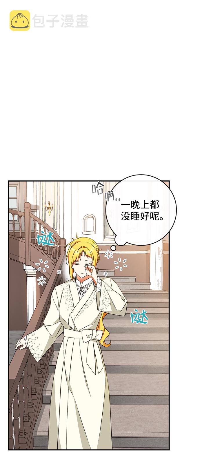 第33话54