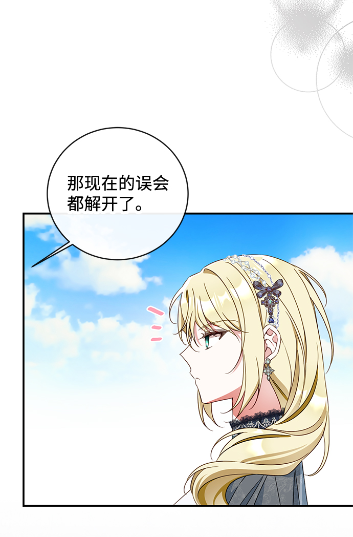 第29话38