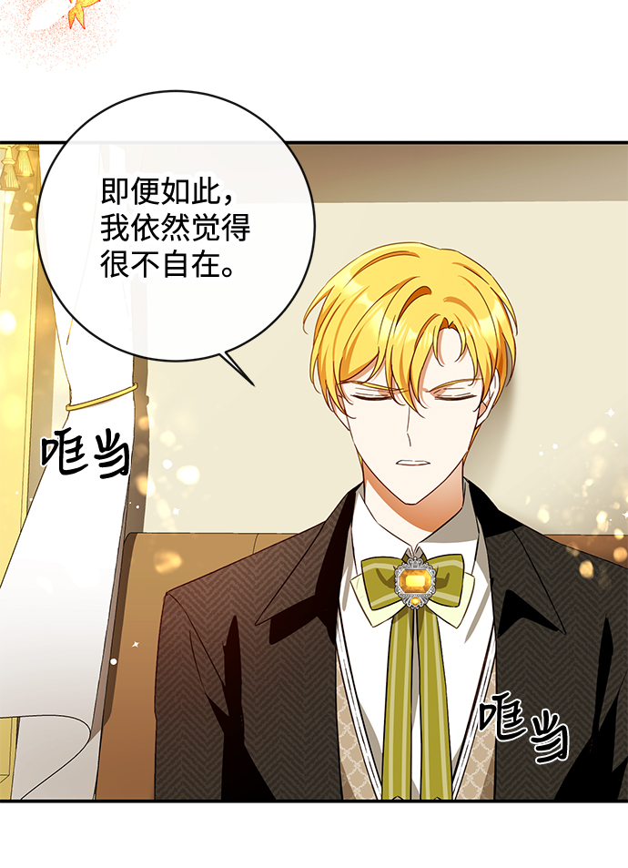 第31话57