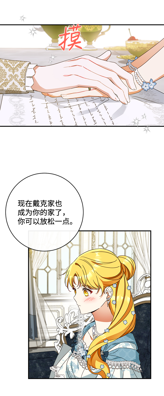 第40话33