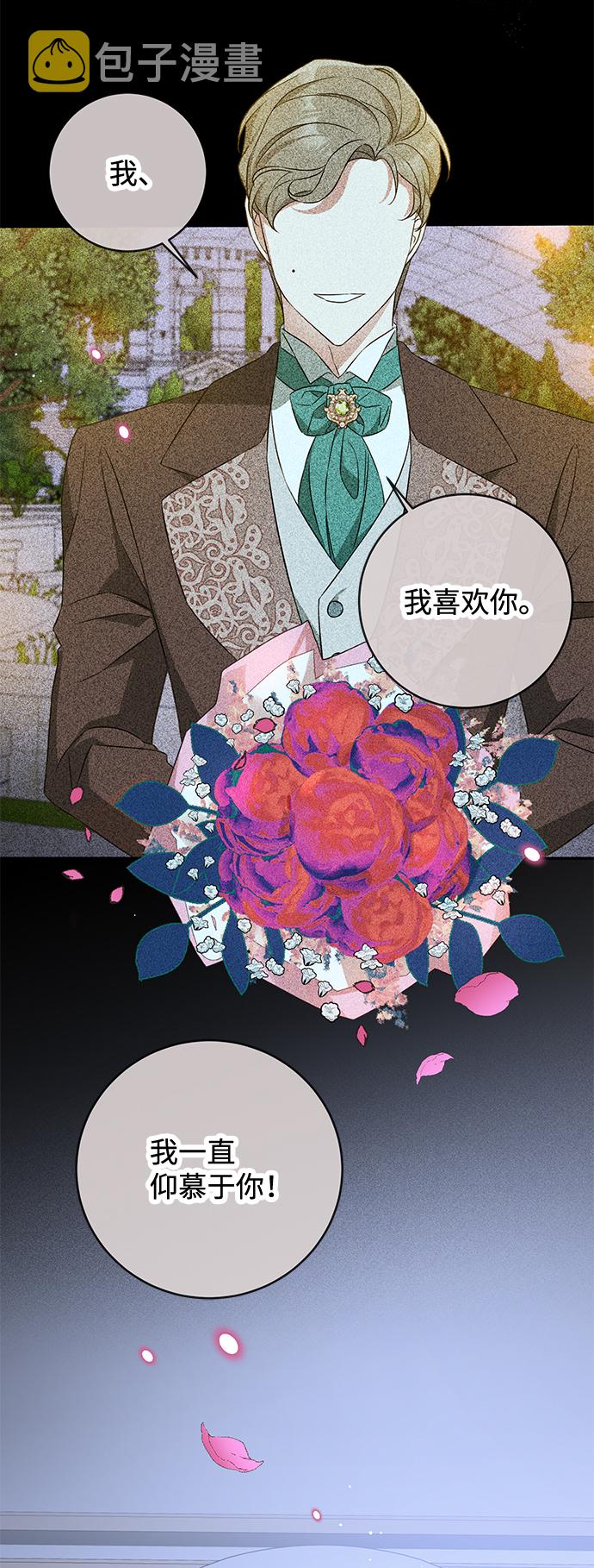 第33话21