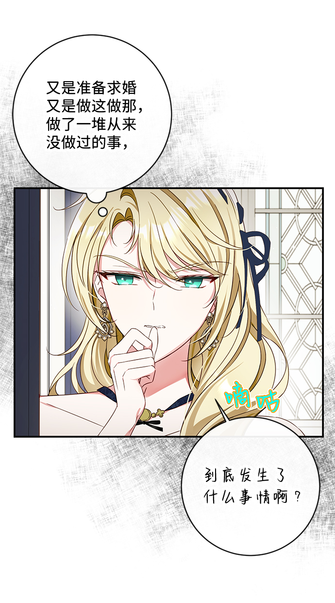 第35话25