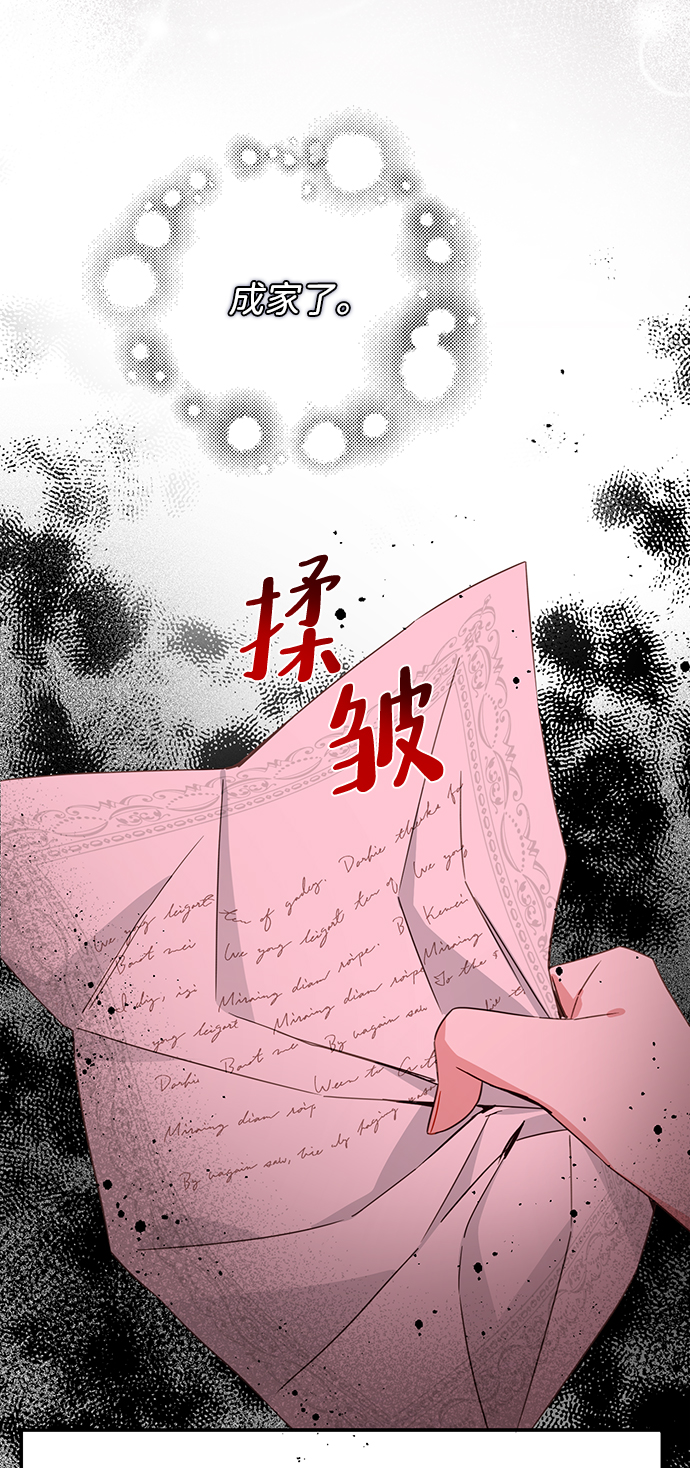 第30话32