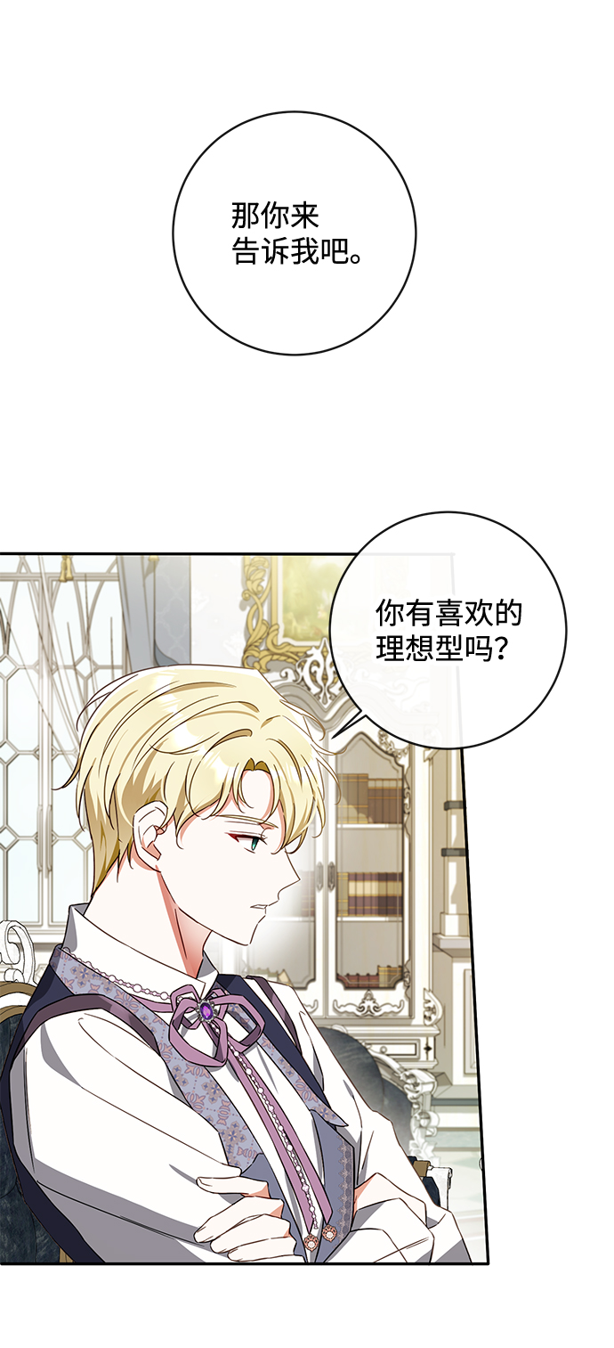 第32话32