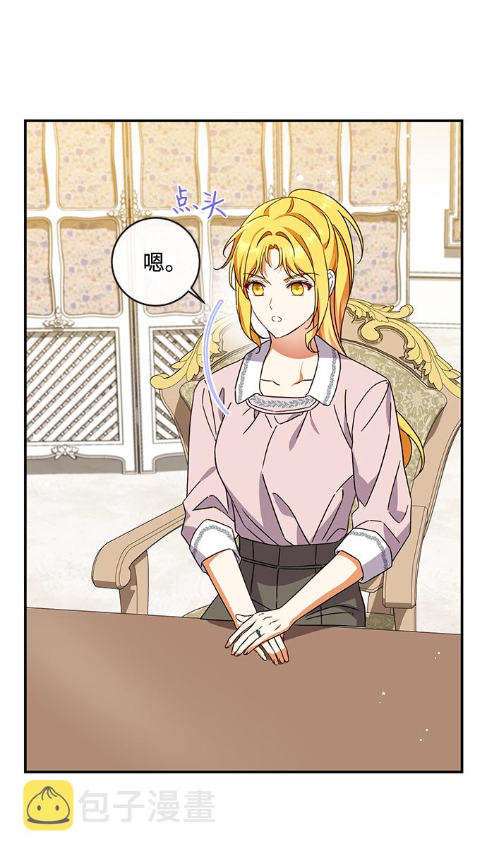第39话17