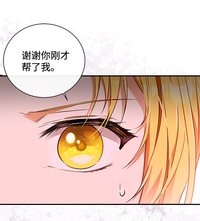 第19话41