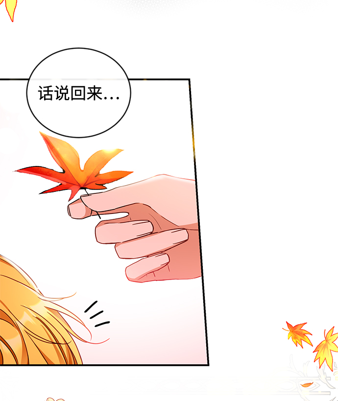 第21话67