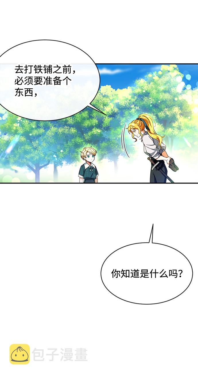 第3话41