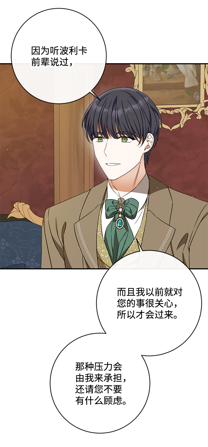 第35话54