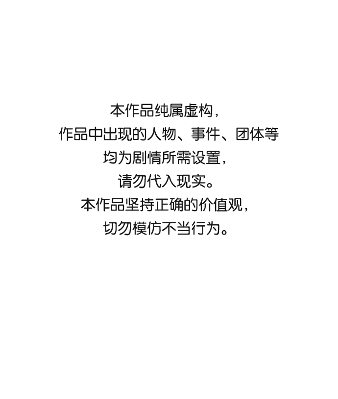 第16话0