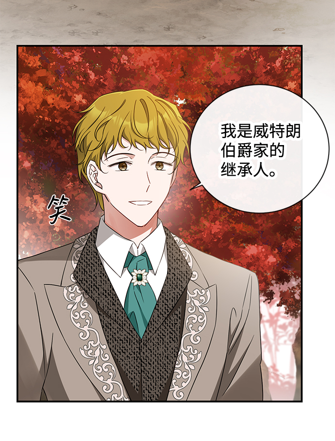 第23话55