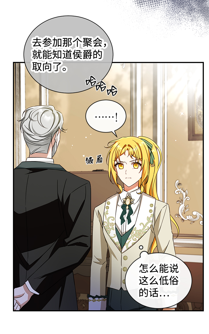 第25话66