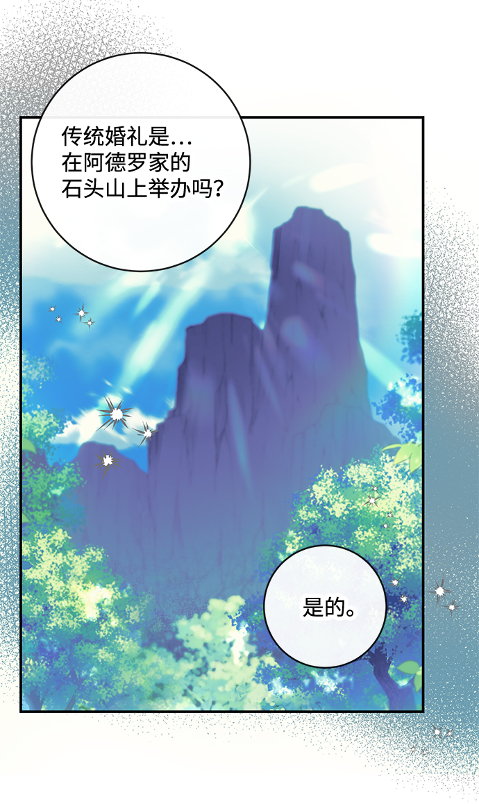 第40话35