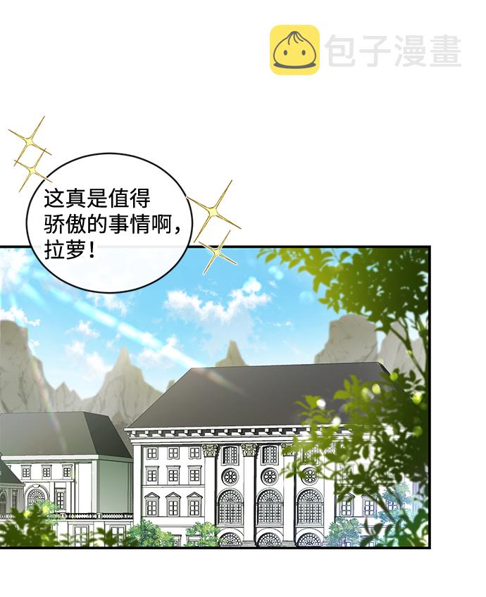 第17话21