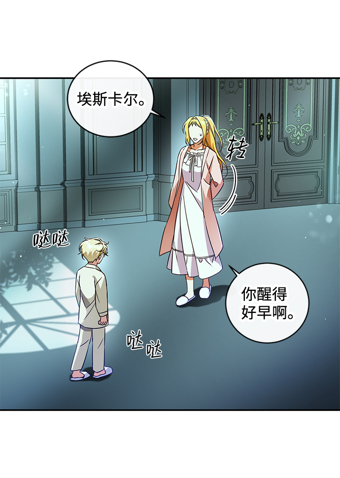 第11话12