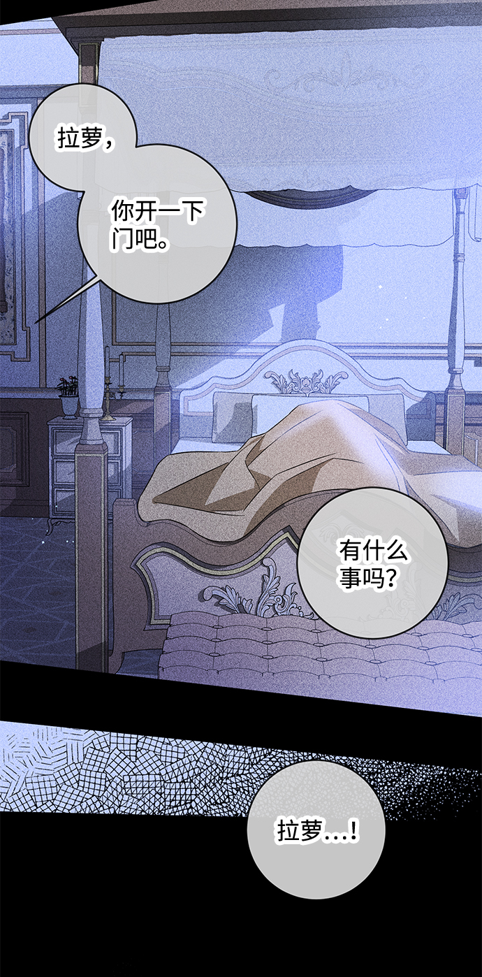 第33话19
