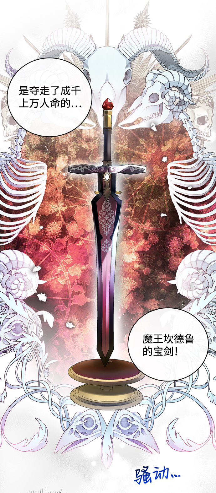 第16话18