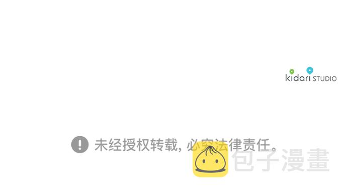 第39话73