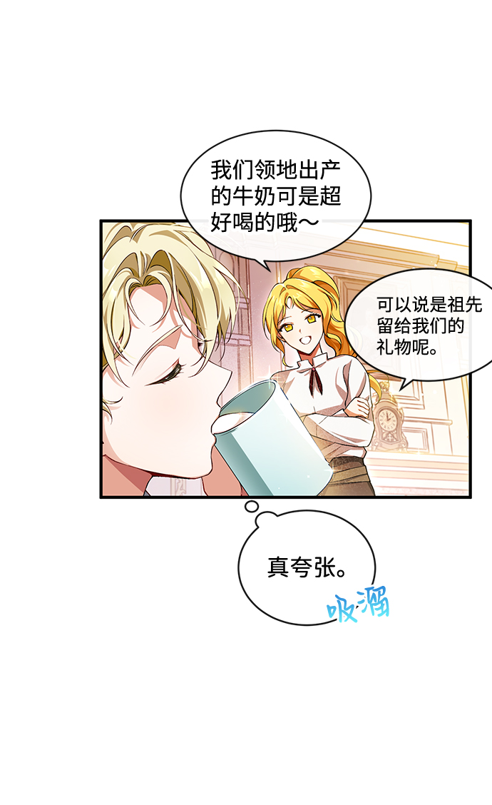 第2话23