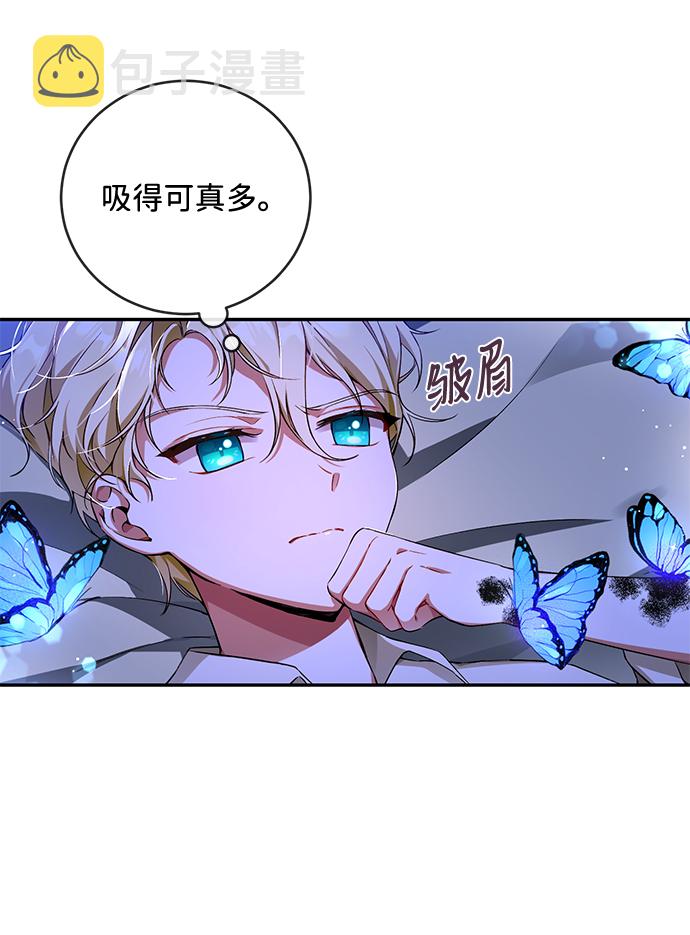 第3话17
