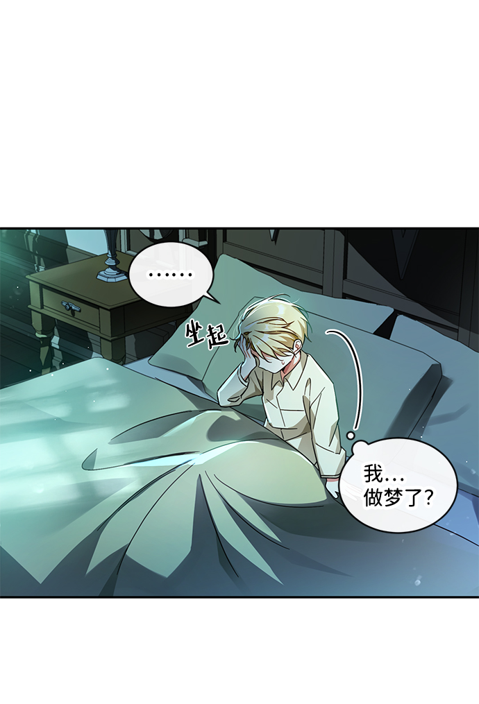 第11话9