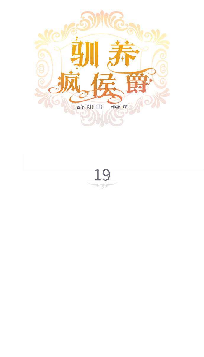 第19话9