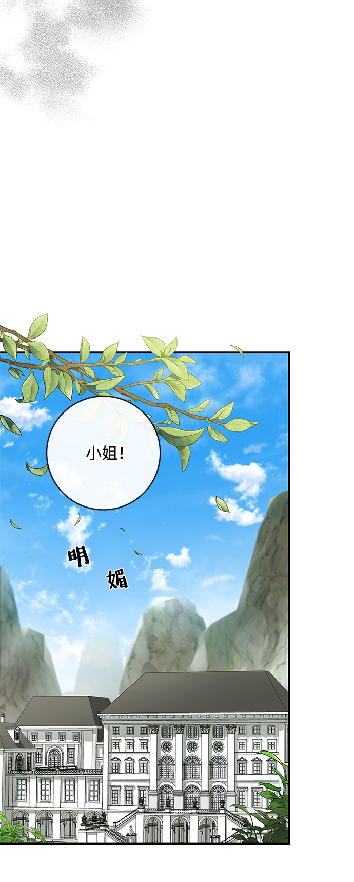 第39话36