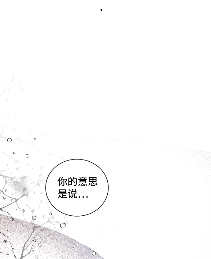 第24话45