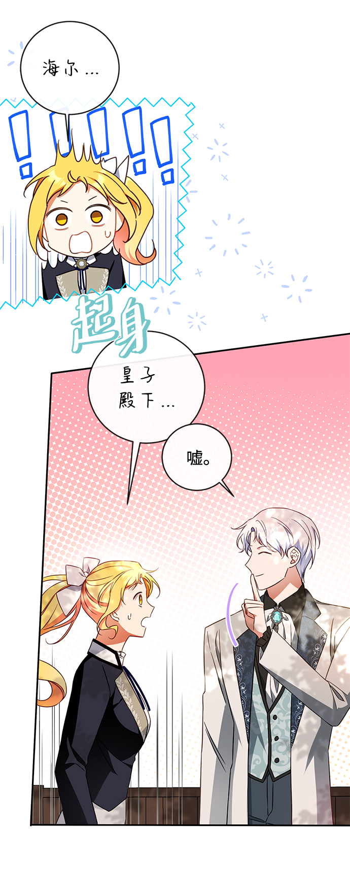第31话42
