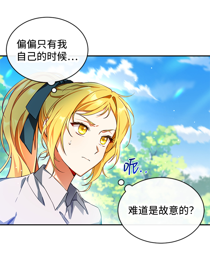 第4话34