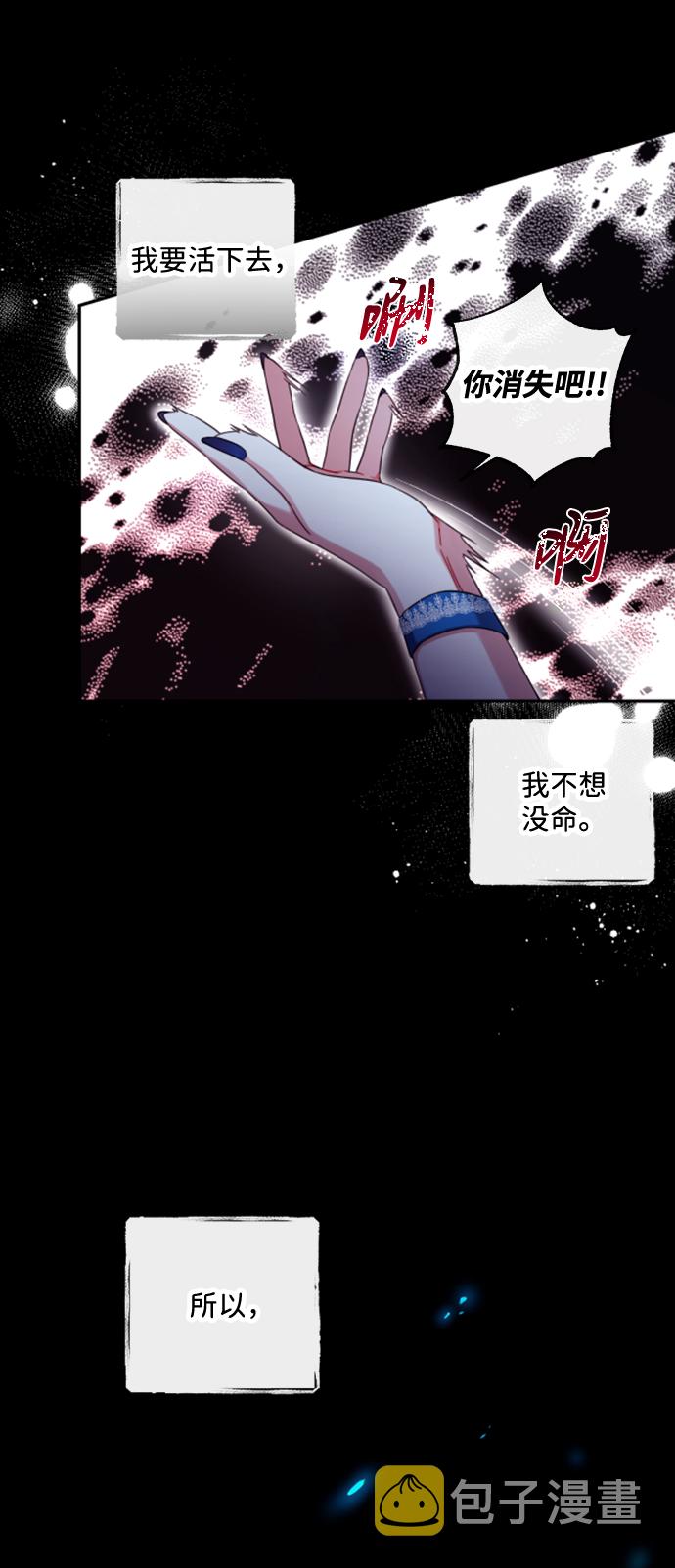 第11话3