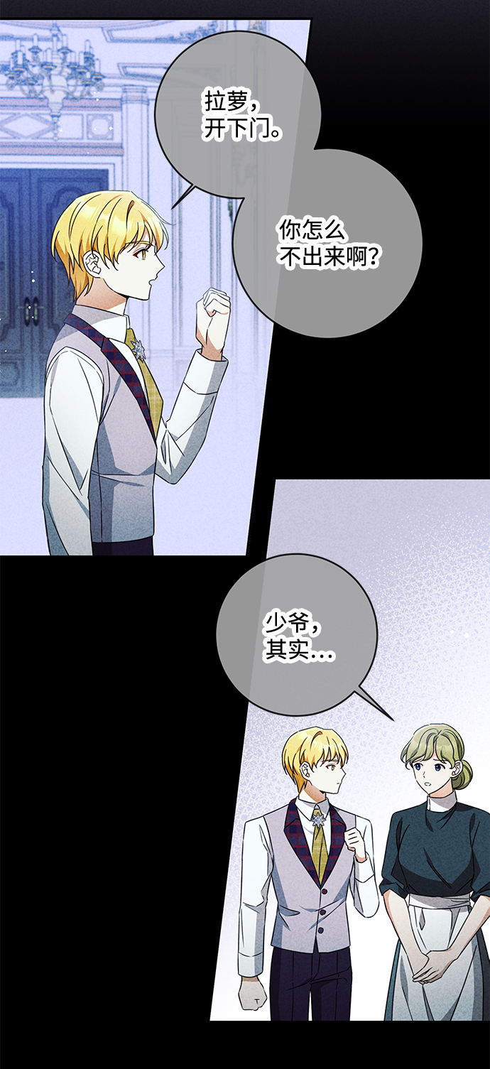 第41话3