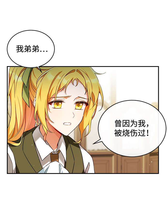第8话14