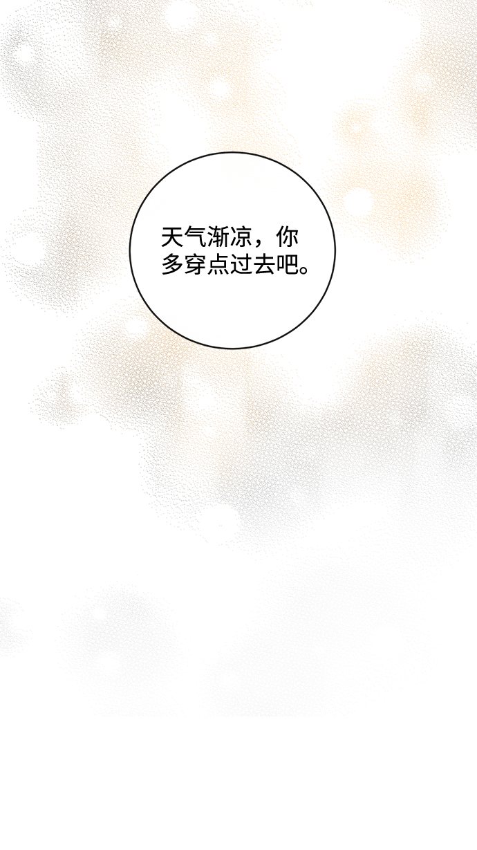 第27话50