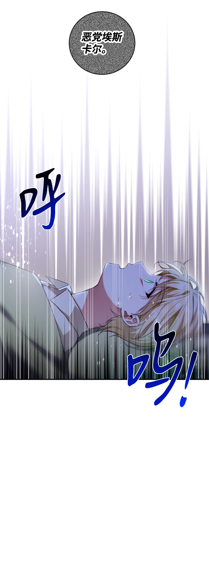 第11话7