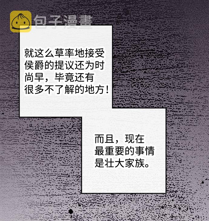 第21话11