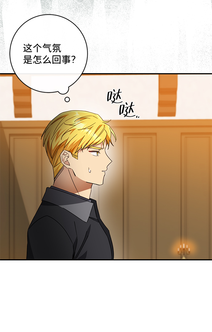 第38话5