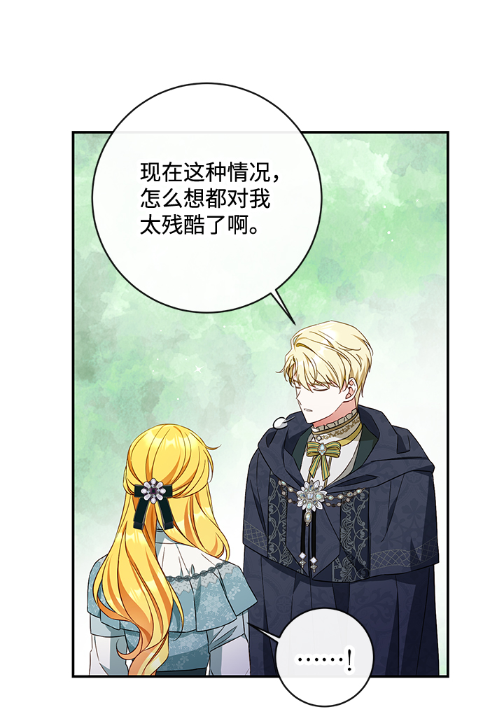 第36话14