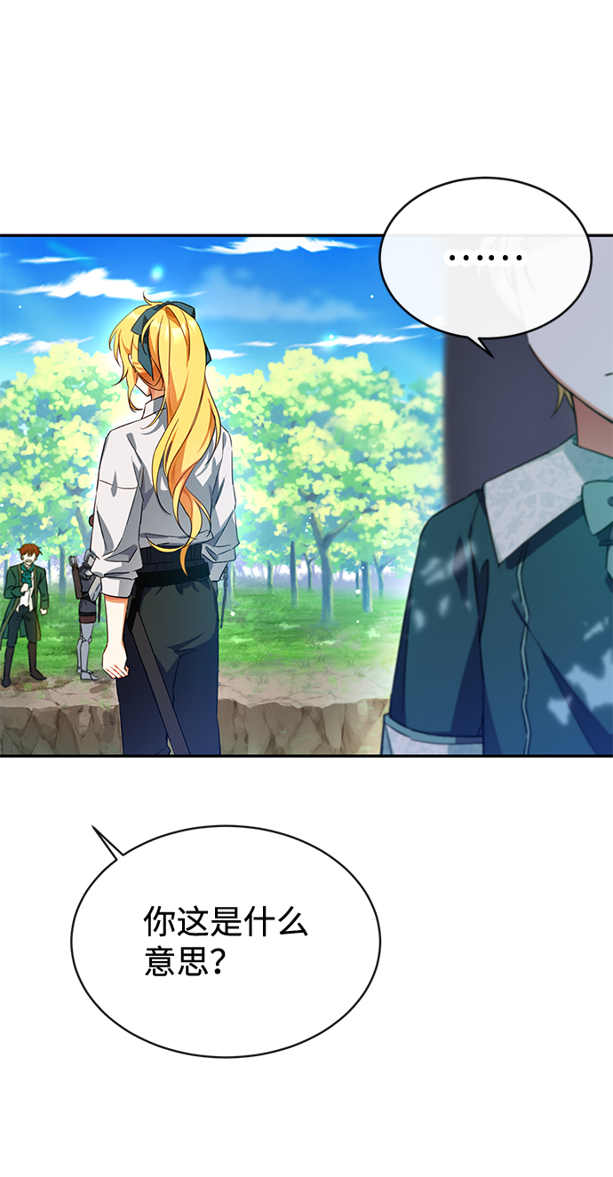 第4话51