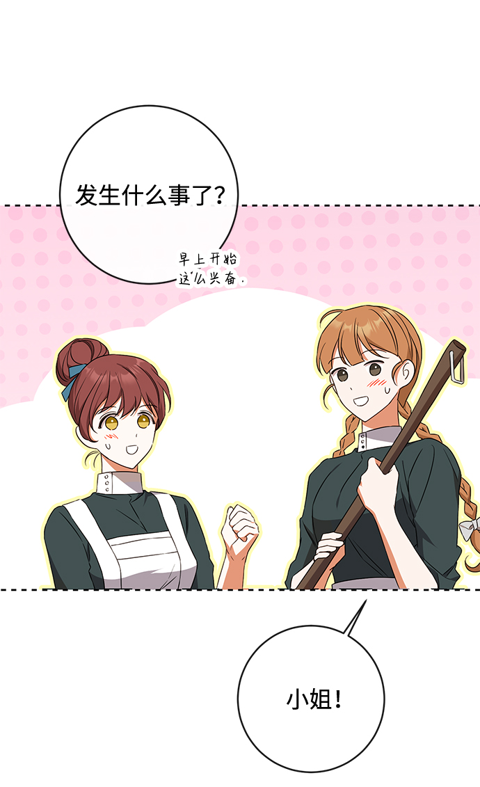 第33话57