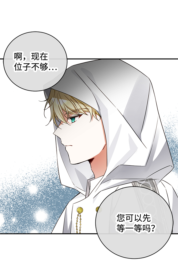 第18话36