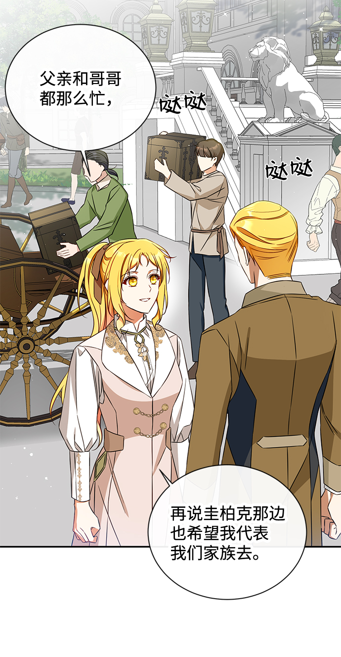 第21话3