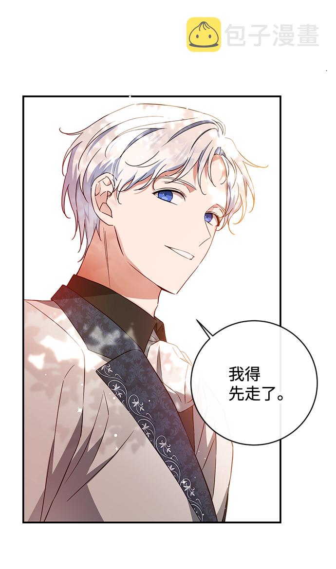 第31话41