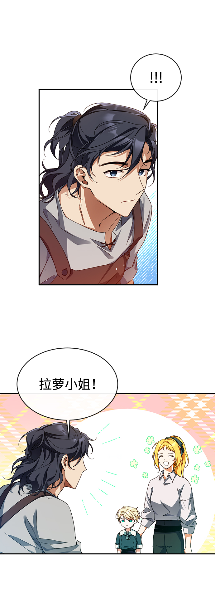 第6话8