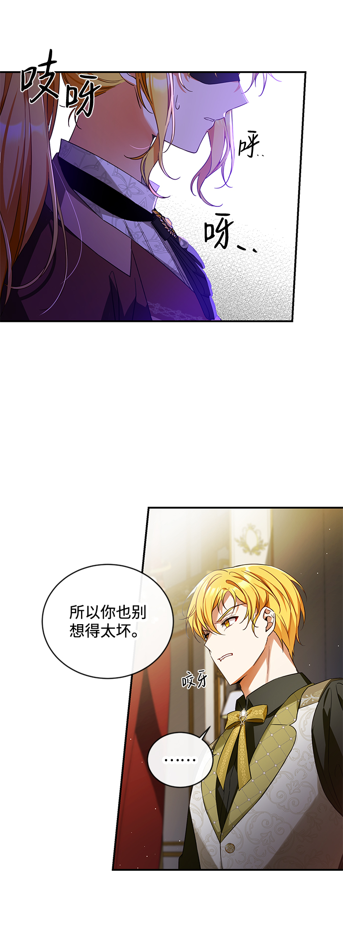 第15话55