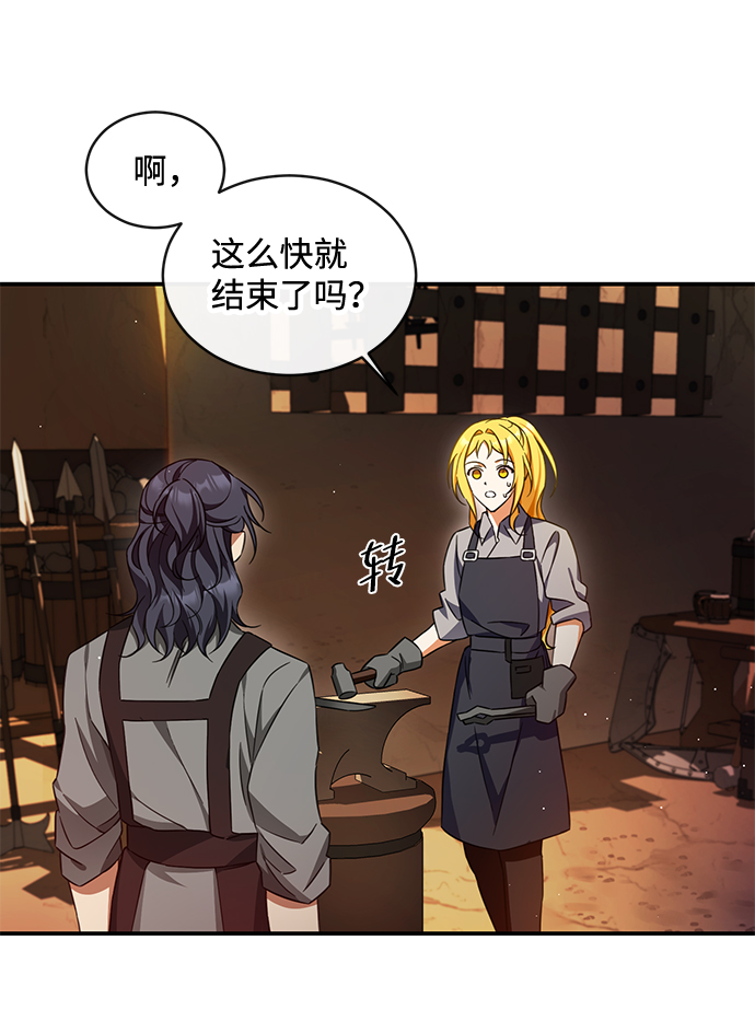 第14话31