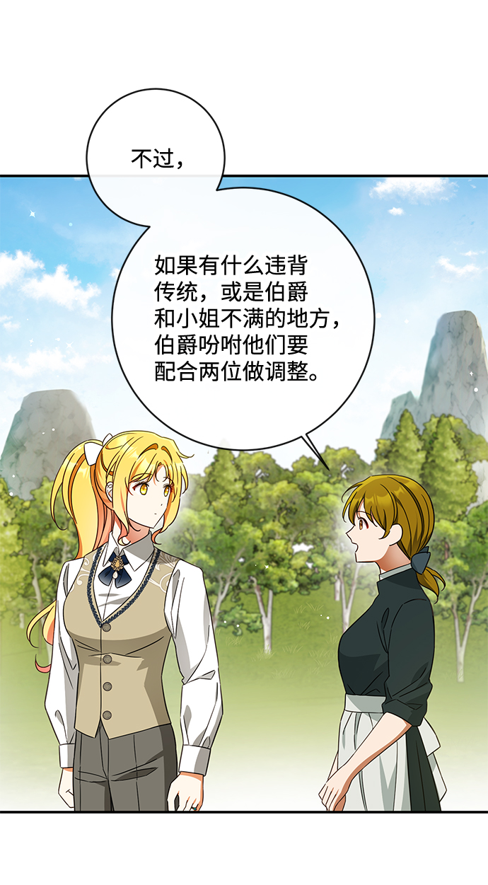第41话36