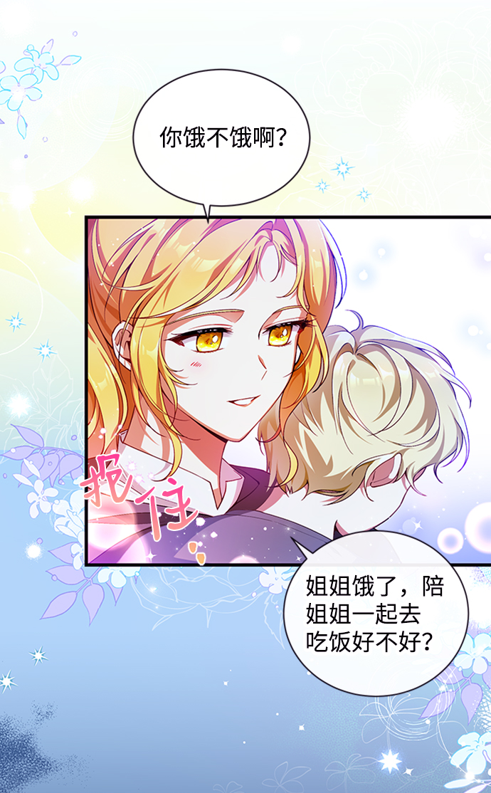 第2话14